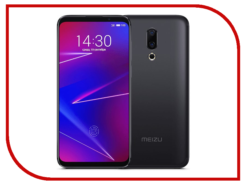 

Сотовый телефон Meizu 16 6/64GB Black, 16