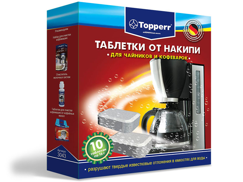 Таблетки от накипи для чайников и кофеварок Topperr 10шт 3043 за 483.00 руб.