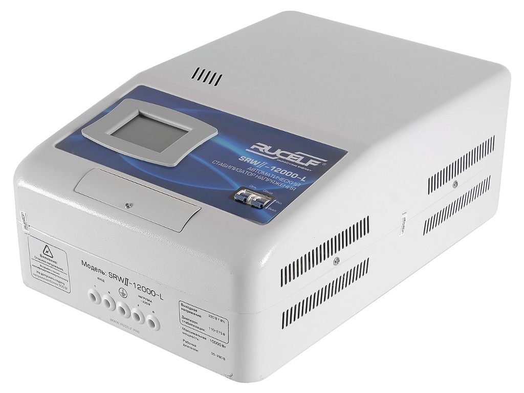 

Стабилизатор RUCELF SRWII-12000-L, SRWII-12000-L