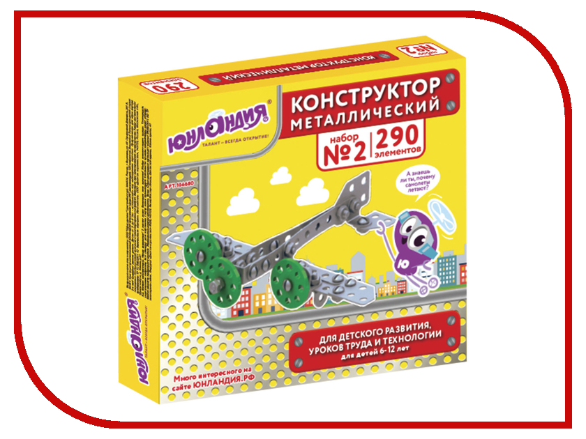 

Конструктор Юнландия Для уроков труда №2 290 дет, Для уроков труда №2