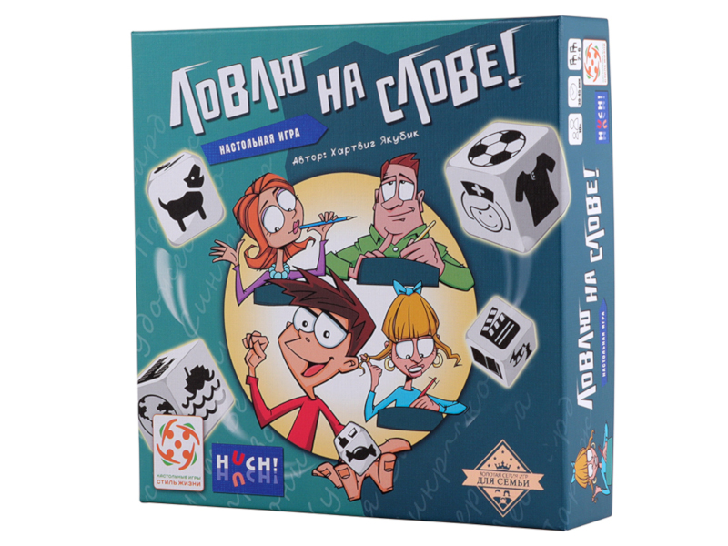 

Настольная игра Стиль жизни Ловлю на слове, Ловлю на слове