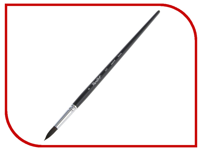 

Кисть Roubloff Белка ,круглая №8 (длинная ручка) ЖБ1-08,07Б, ЖБ1-08,07Б