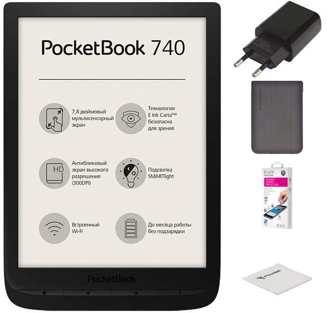 Электронная книга PocketBook 740 Black PB740-E-RU Выгодный набор + серт. 200Р!!! электронная книга pocketbook 970 pb970 m ru выгодный набор серт 200р