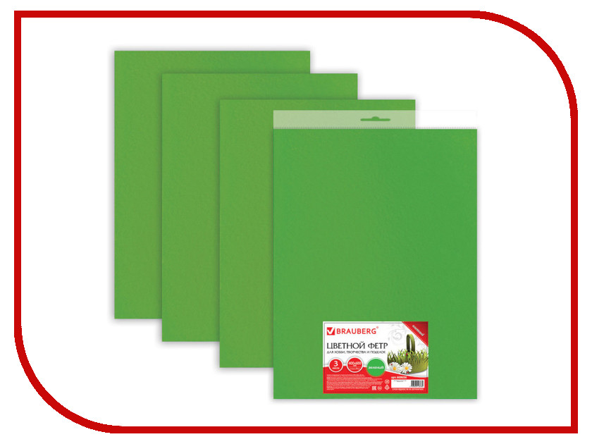 

Набор Brauberg Фетр 400x600mm Green 660656, 660656