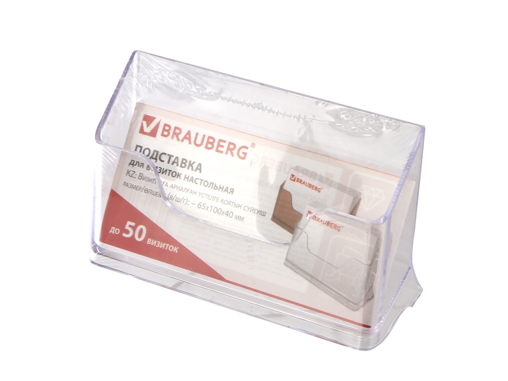 

Подставка для визиток Brauberg Contract 100x40x65mm Transparent 232287, 232287