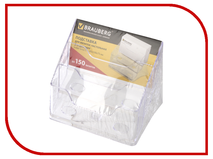 

Подставка для визиток Brauberg Contract 90x100x120mm Transparent 235406, 235406