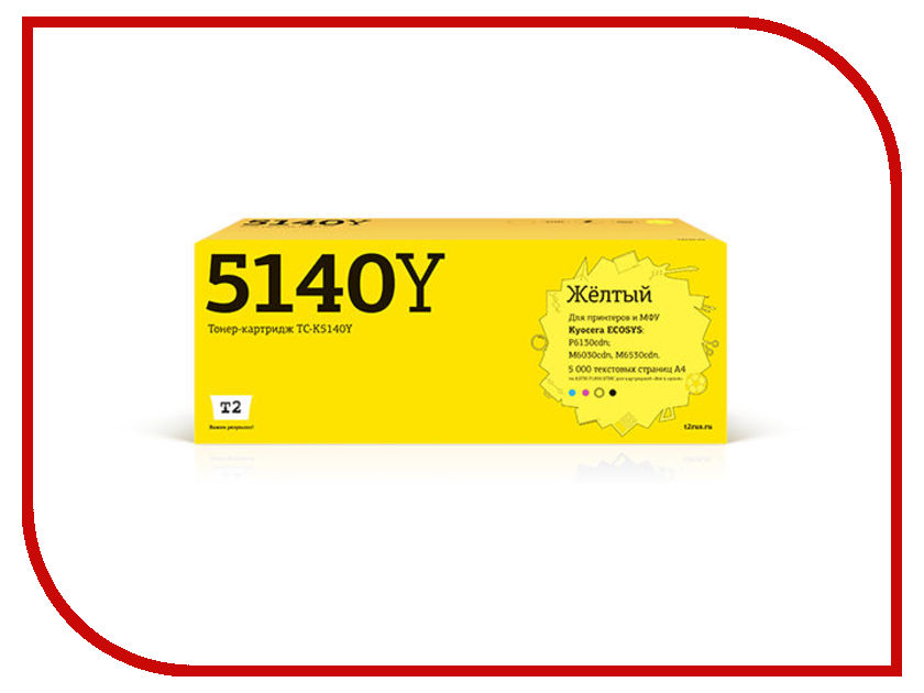 

Картридж T2 TC-K5140Y Yellow для Kyocera Ecosys M6030cdn/M6530cdn/P6130cdn с чипом, TC-K5140Y