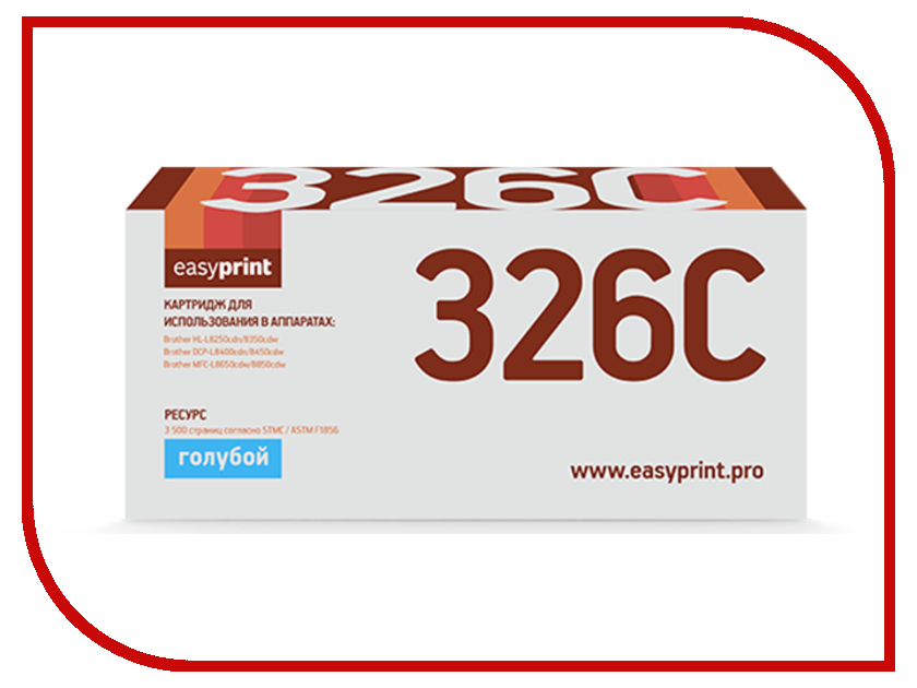 

Картридж EasyPrint LB-326C Cyan для Brother HL-L8250/8350/DCP-L8400/8450/MFC-L8650/8850, LB-326C