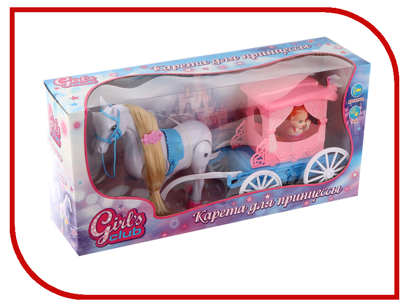 

Игровой набор Наша игрушка Карета Girls Club 8504/GC, 8504/GC