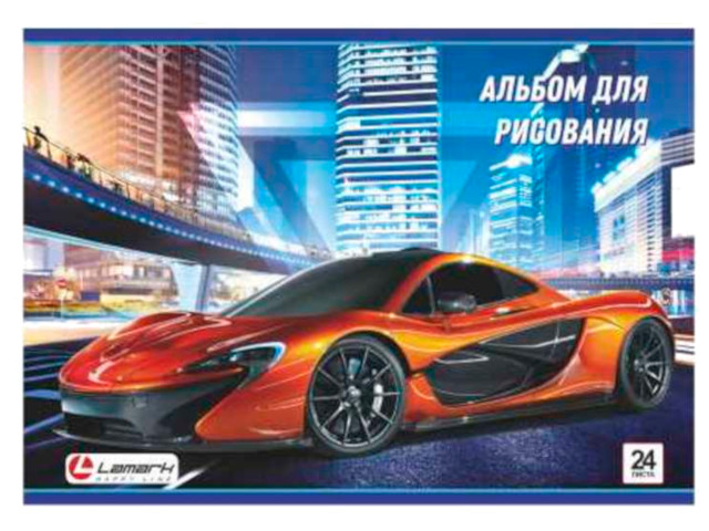 

Альбом для рисования Lamark Автомобиль 24 листов 160г/м 06754, 06754