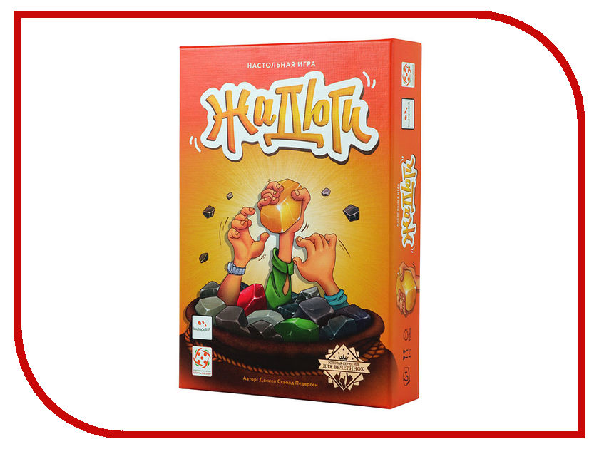 

Настольная игра Стиль жизни Жадюги УТ100027622, Жадюги