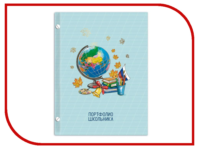 

Портфолио школьника Феникс+ Школьные годы А4 49854, 49854