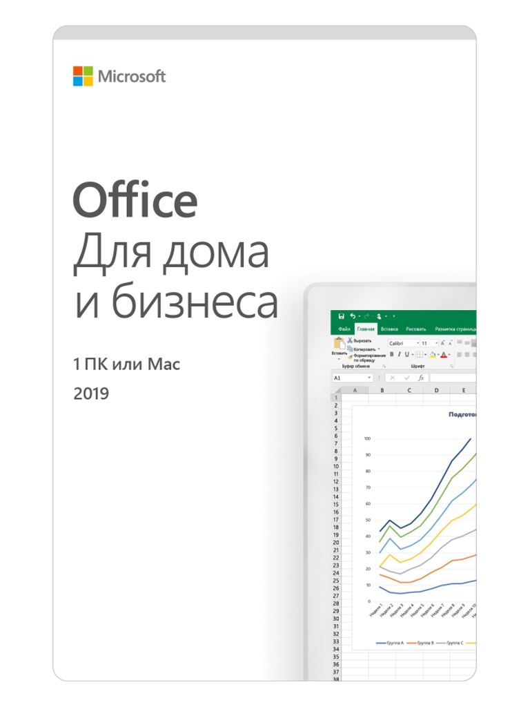 

Программное обеспечение Microsoft Office Home and Business 2019 Rusian Only Medialess DVD T5D-03242, Home and Business 2019 Rusian Only Medialess DVD