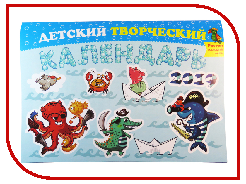 

Календарь Фолиант 297x210mm 14 листов ДТК-1н, ДТК-1н
