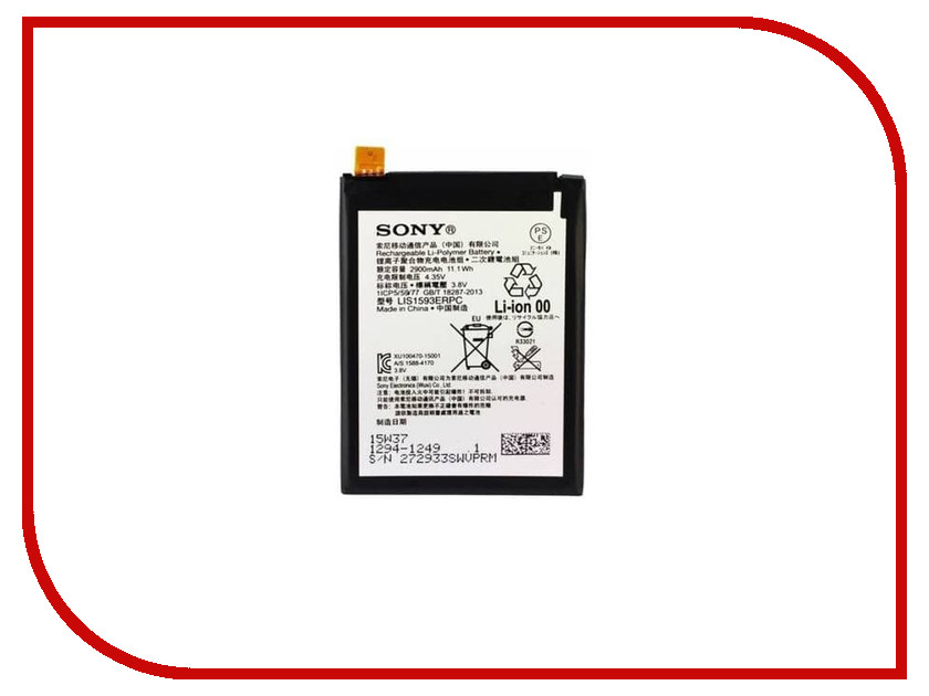 

Аккумулятор Monitor для Sony Xperia Z5 E6603/E6653/E6683 LIS1593ERPC 2007, Sony Xperia Z5