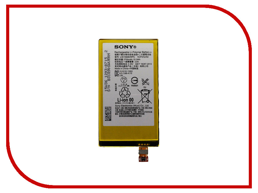

Аккумулятор Monitor для Sony Xperia XA Ultra / Z5 mini E5823/F3211/F3212 LIS1594ERPC 3472, Sony Xperia XA Ultra / Z5 mini