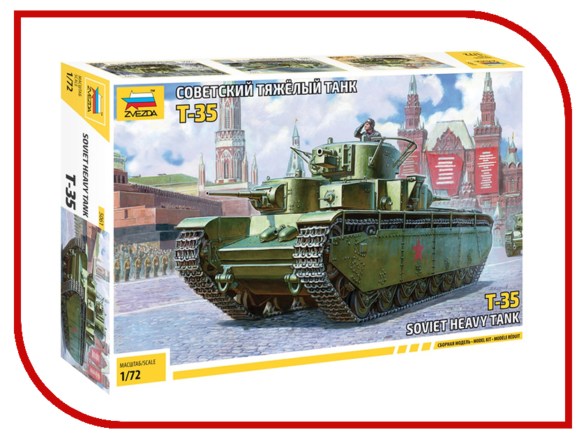фото Сборная модель Zvezda Советский тяжелый танк Т-35 5061