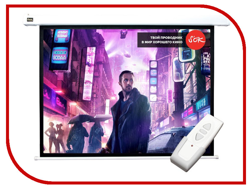 

Экран Sakura Cinema Motoscreen 4:3 146x110cm SCPSM-146x110, SCPSM-146x110