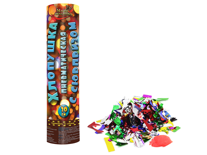 Пневмохлопушка Магия праздника 30cm конфетти + сюрприз MP3001