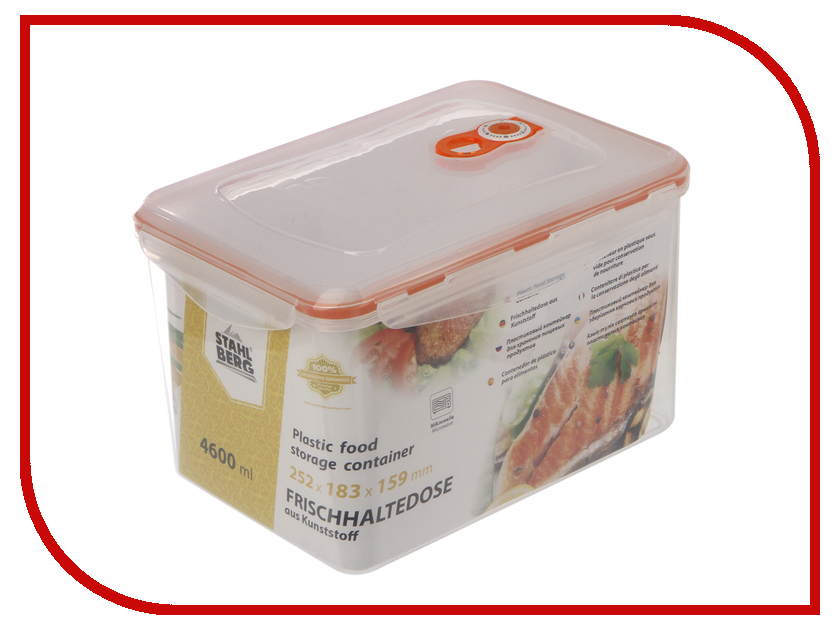 

Вакуумный контейнер Stahlberg Orange 4260-S, 4260-S