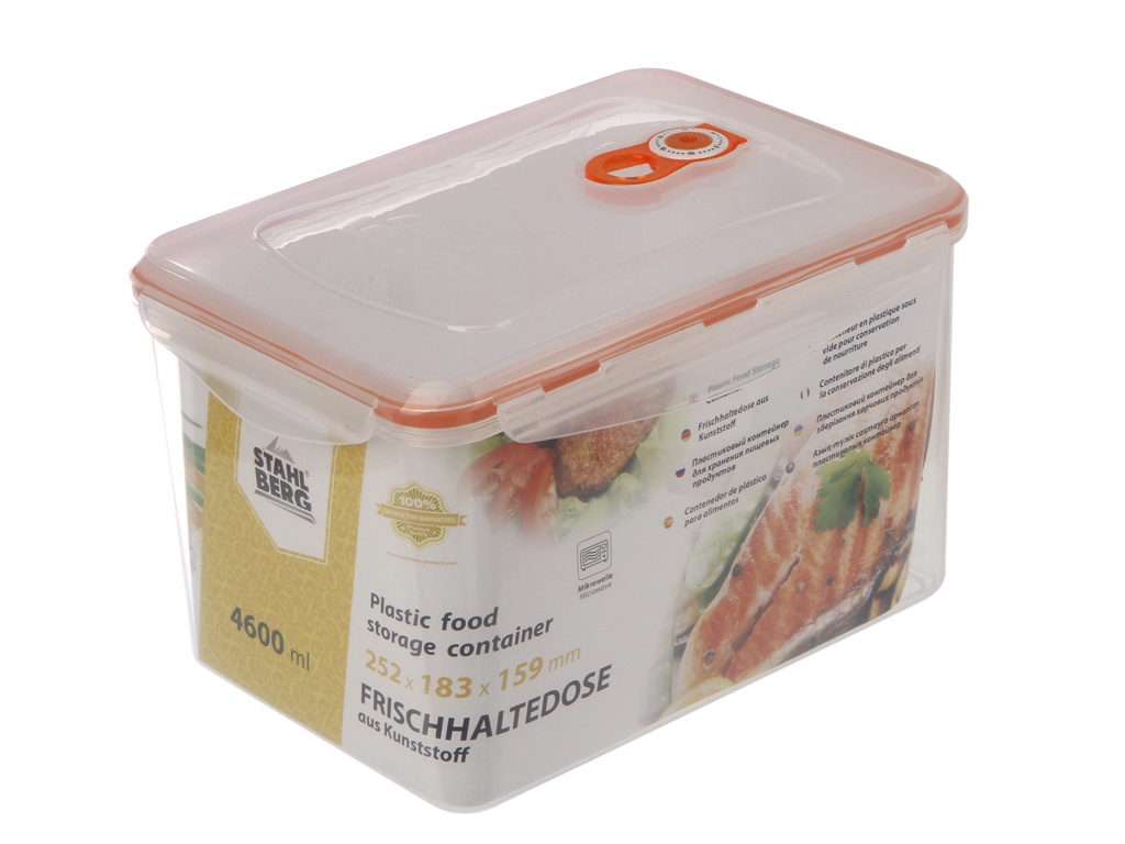 

Вакуумный контейнер Stahlberg Orange 4260-S, 4260-S
