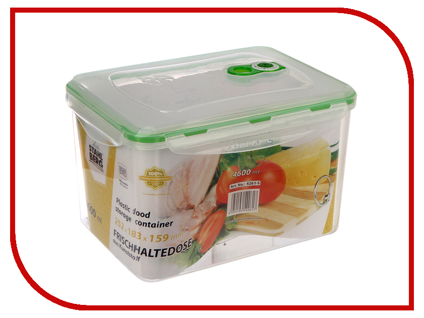 

Вакуумный контейнер Stahlberg Green 4261-S, 4261-S