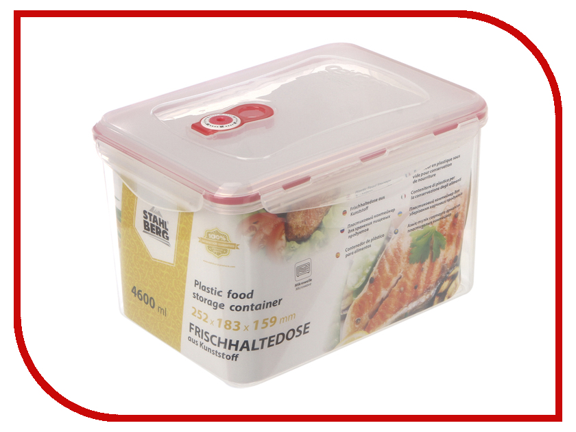 

Вакуумный контейнер Stahlberg Pink 4263-S, 4263-S