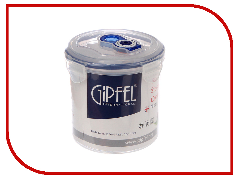 

Вакуумный контейнер Gipfel 4550, 4550