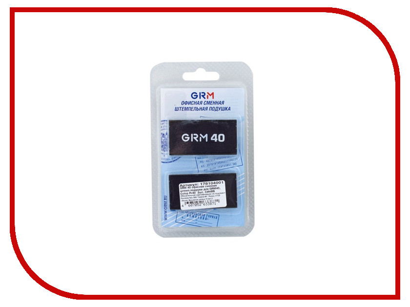 

Аксессуар Подушки сменные GRM Colop Printer 40 Blue 231679, Colop Printer 40
