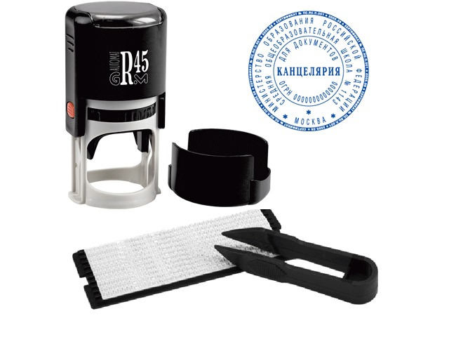 

Печать самонаборная GRM R45 Plus 2.5 круга 231673, R45 Plus