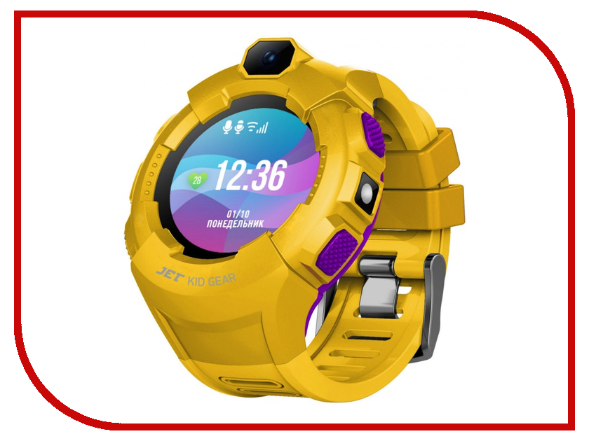 

Jet Kid Gear Yellow-Purple, Kid Gear