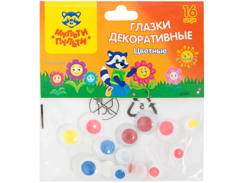 

Набор Мульти-пульти Материал декоративный Глазки цветные 16 шт WE_21182, WE_21182