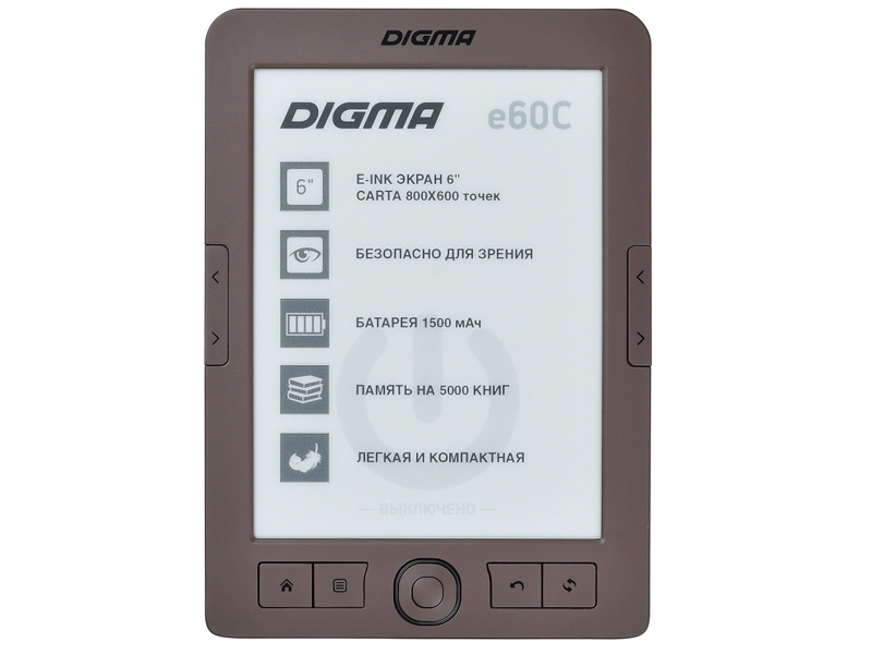Электронная книга Digma e60C Brown электронная книга digma e654 2021 4 гб графит