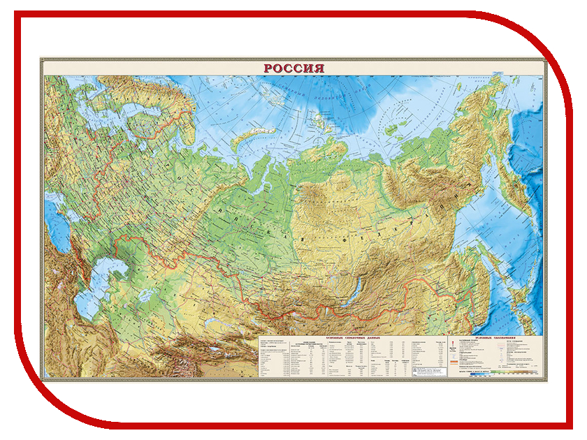

Карта РФ физическая DMB 900x580mm 0СН1212342, 0СН1212342