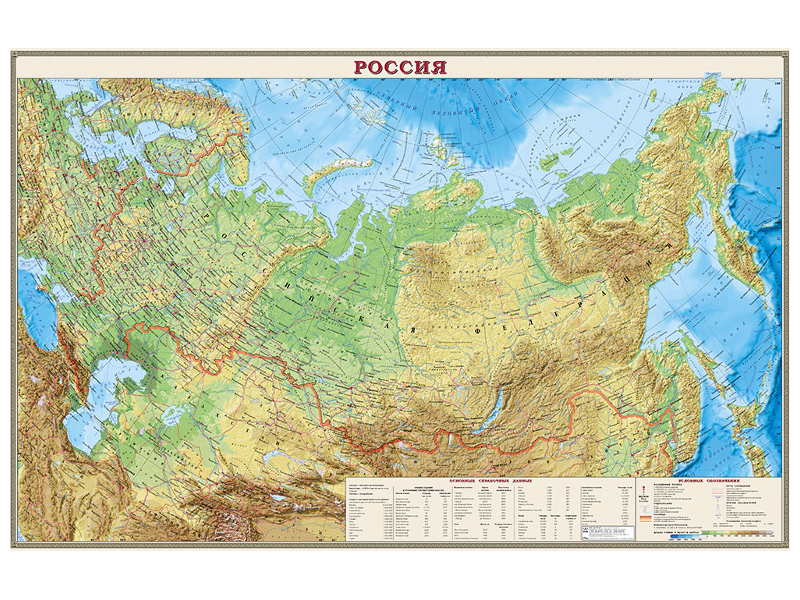 

Карта РФ физическая DMB 1220x790mm ОСН1223993, ОСН1223993