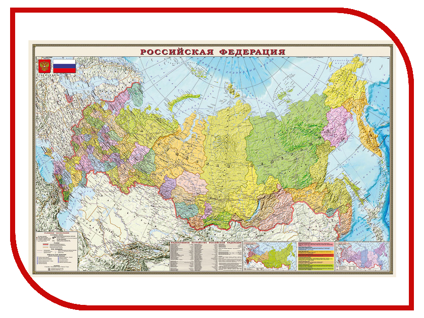 

Карта РФ политико-административная DMB 900x580mm ОСН1234110, ОСН1234110