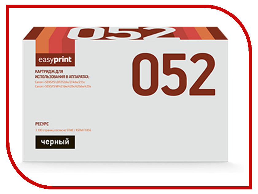 

Картридж EasyPrint LC-052 для Canon i-SENSYS LBP212dw/214dw/215x/MF421dw/428x/426dw/429x Black, LC-052