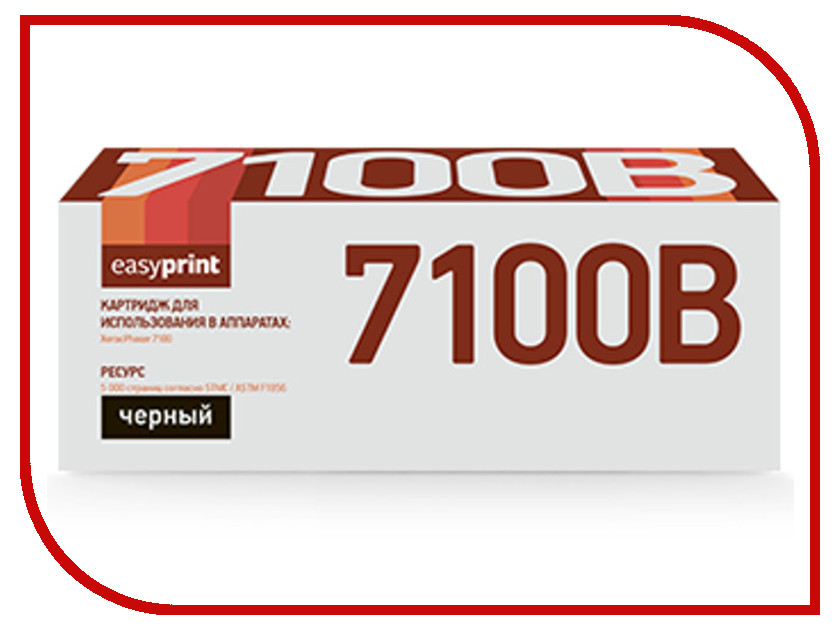 

Картридж EasyPrint LX-7100B для Xerox Phaser 7100 Black, LX-7100B