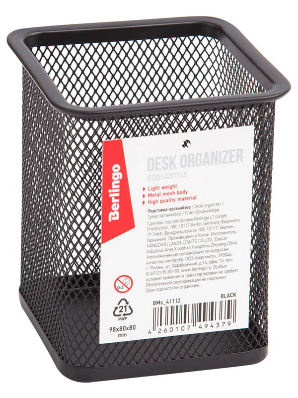 

Подставка-стакан Berlingo Steel & Style Black BMs_41112, BMs_41112