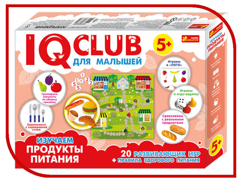 

Пазл Ranok Creative IQ Club Изучаем продукты питания 13152043Р, 13152043Р