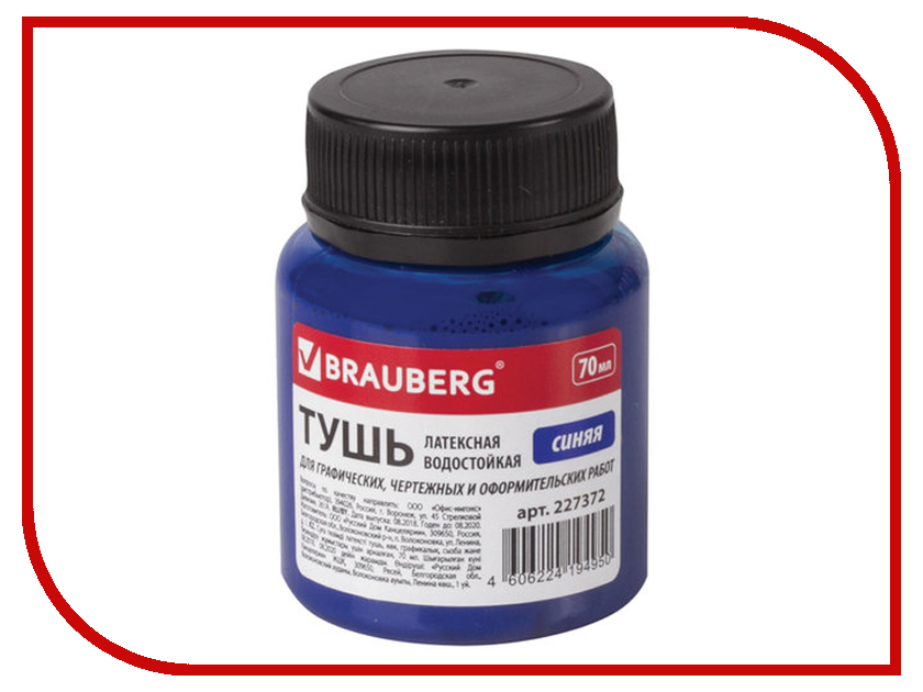 

Тушь чертежная Brauberg 70ml Blue 227372, 227372