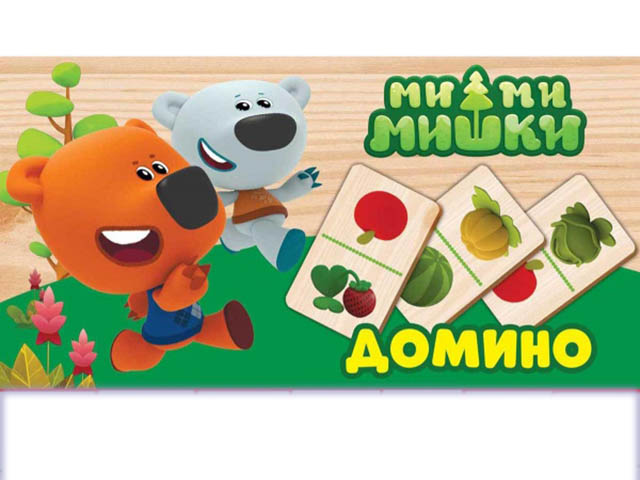 

Настольная игра Буратино Ми-Ми-Мишки Домино D002-R, D002-R