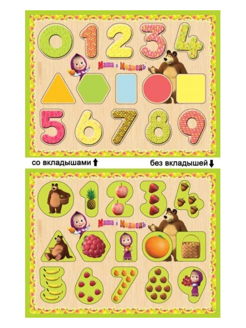 

Игрушка Буратино Маша и Медведь Цифры 26-29-3, 26-29-3
