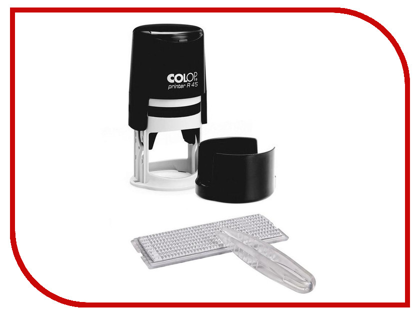

Печать самонаборная Colop R45/2 2 круга, R45/2