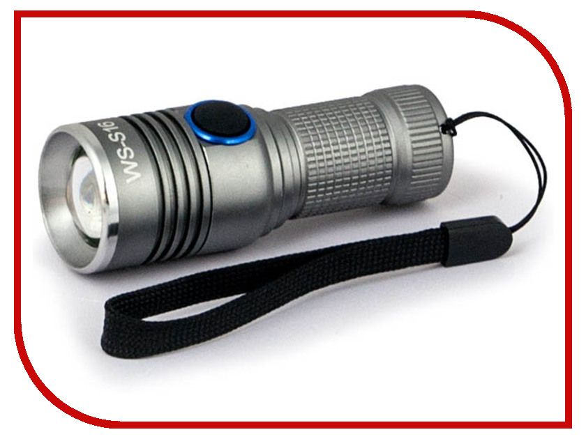 

Фонарь Луч WS-S16, WS-S16