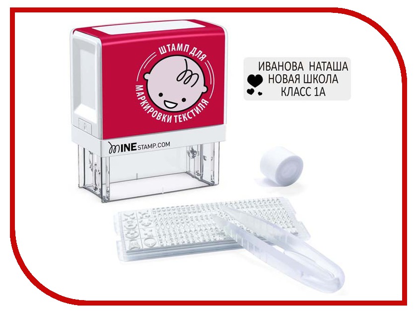 

Штамп самонаборный Colop Mine Stamp Textil Marker 3 строки, Mine Stamp Textil Marker