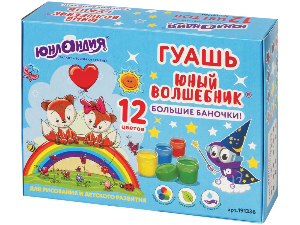 

Гуашь Юнландия 12 цветов по 35ml без кисти 191336, Гуаш