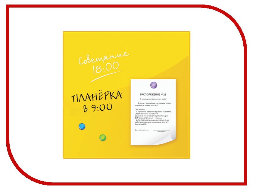 

Доска магнитно-маркерная Brauberg 45x45cm Yellow 236739, 236739