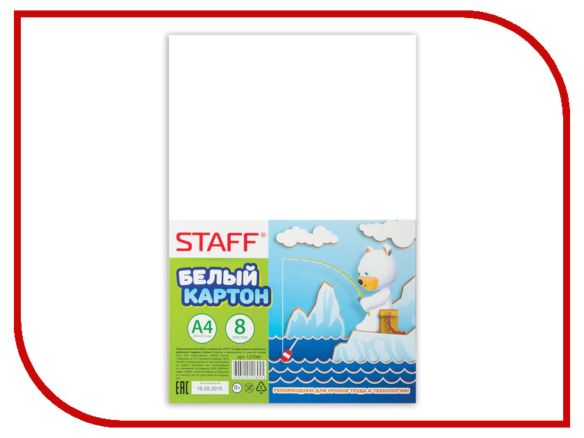 

Картон Staff А4 8 листов White 127049, 127049