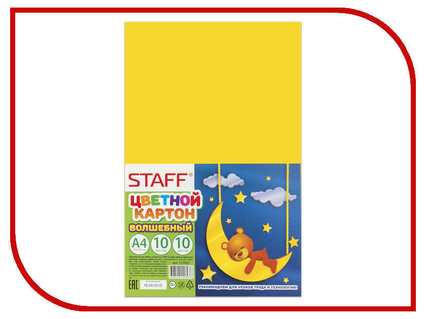 

Цветной картон Staff А4 10 цветов 127052, 127052